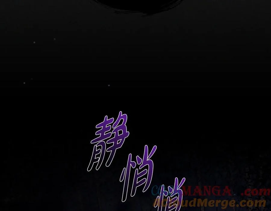 一切都在孩子脚下漫画,第58话 闪亮飞舞的蝴蝶1图