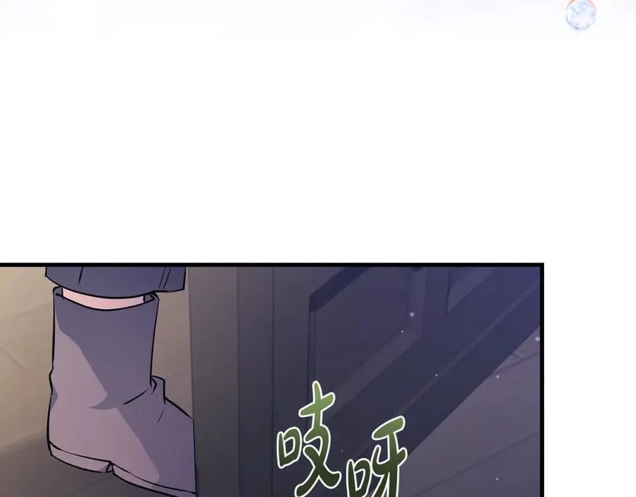 一切都在孩子脚下漫画,第43话 流落险境遇好友2图