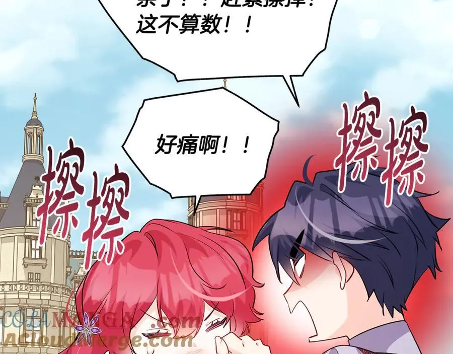 一切都在孩子脚下漫画,第63话 一颗小小的心脏1图
