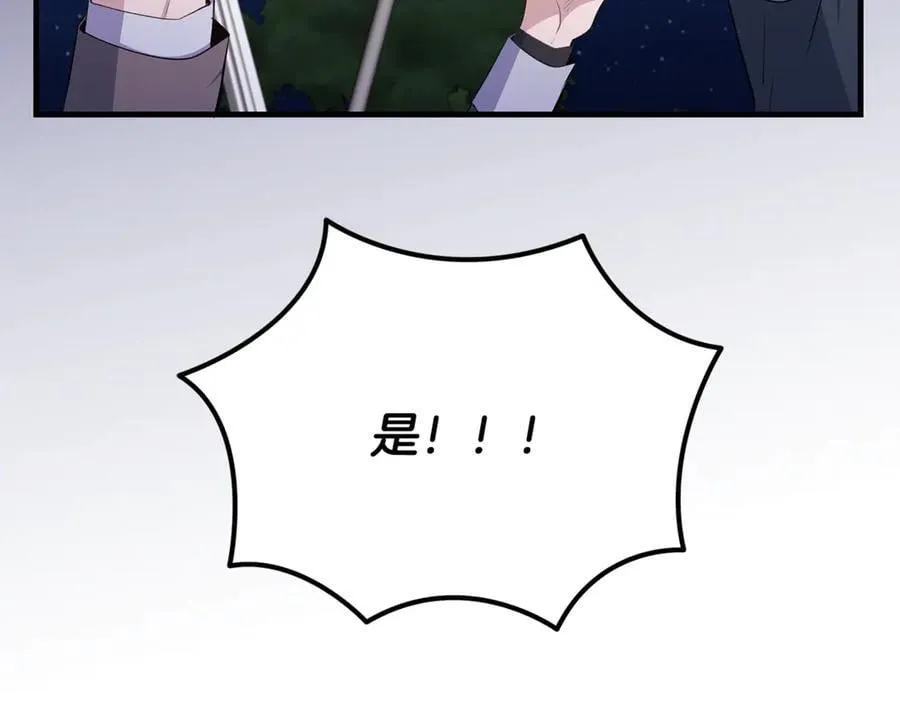 一切都在孩子脚下漫画,第85话 神秘的隐遁巫师2图