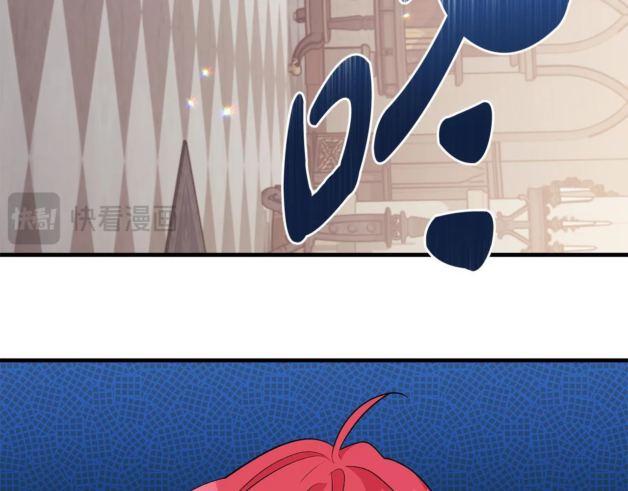 一切都在孩子脚下漫画,第68话 哥哥和姐姐订婚2图
