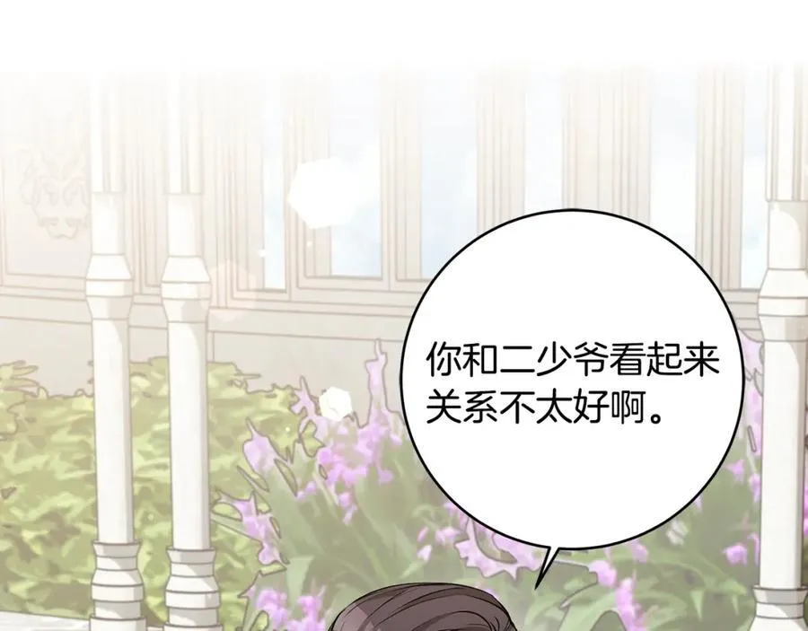 一切都在孩子脚下漫画,第33话 一起找家长签字2图