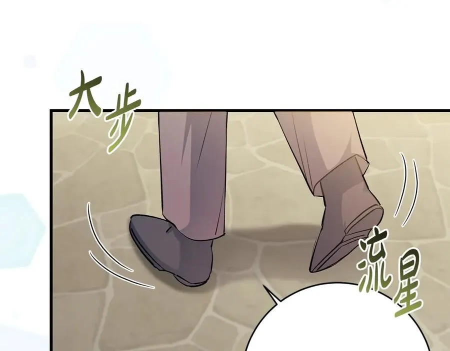 一切都在孩子脚下漫画,第63话 一颗小小的心脏2图