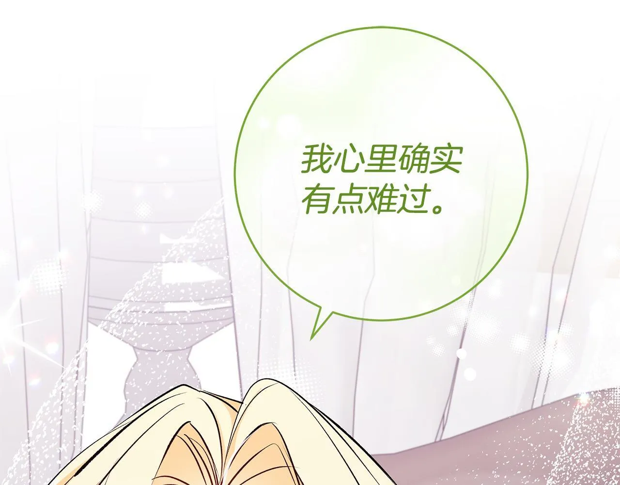一切都在孩子脚下漫画,第77话 妈妈遭意外身亡1图