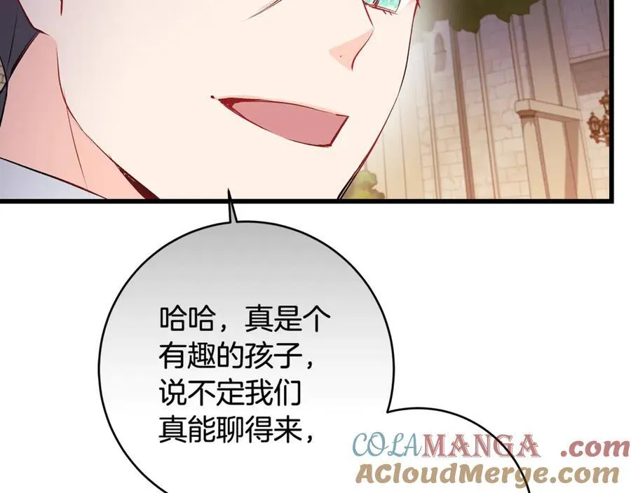 一切都在孩子脚下漫画,第59话 男友和丈夫之争1图