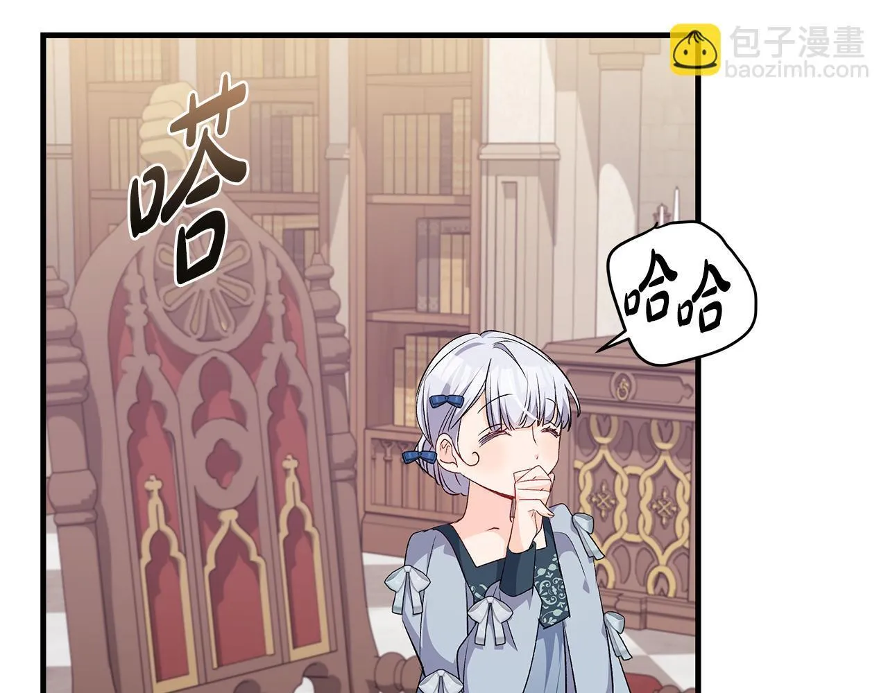 一切都在孩子脚下漫画,第68话 哥哥和姐姐订婚2图