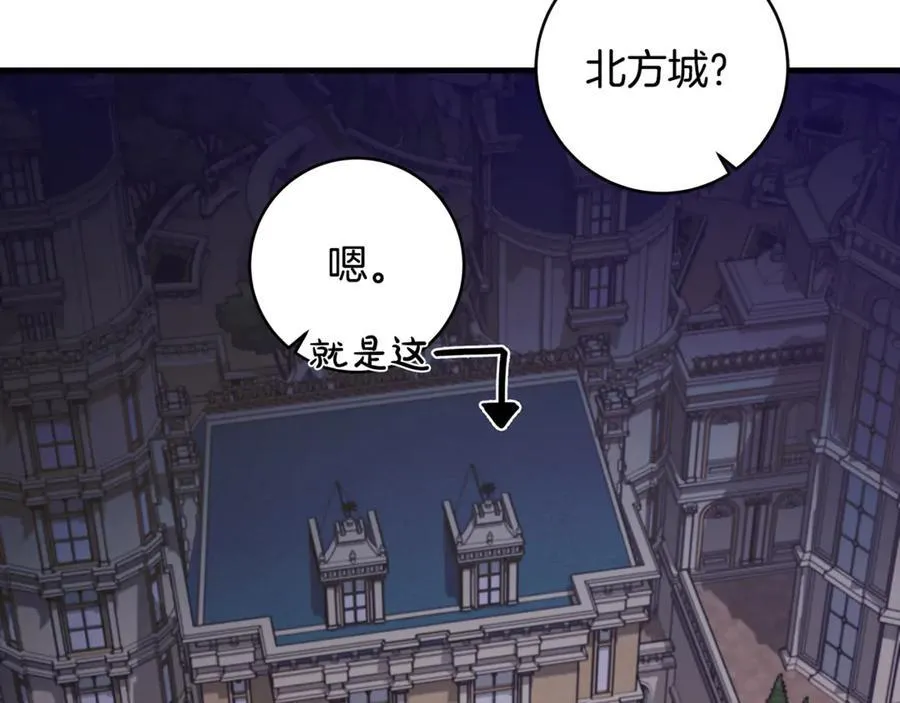 一切都在孩子脚下漫画,第58话 闪亮飞舞的蝴蝶1图