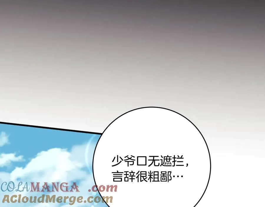 一切都在孩子脚下漫画,第63话 一颗小小的心脏1图
