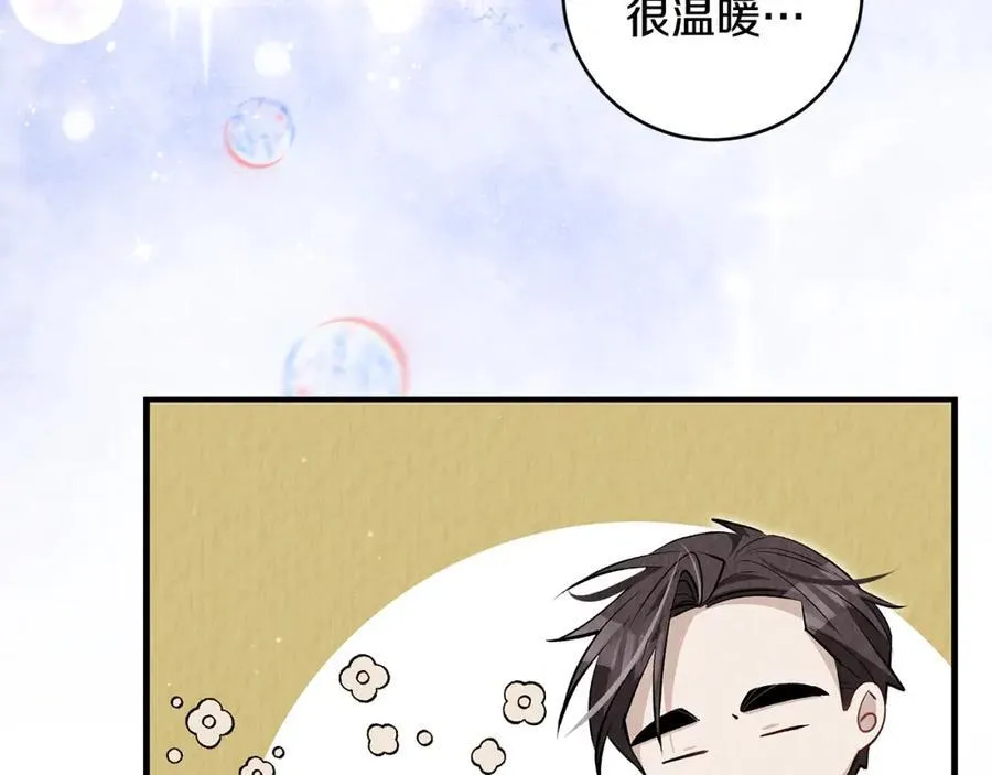 一切都在孩子脚下漫画,第43话 流落险境遇好友2图