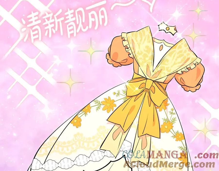 一切都在孩子脚下漫画,第65话 生日宴闪耀亮相1图