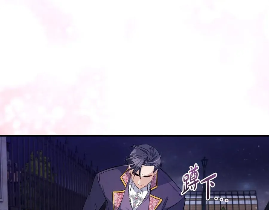 一切都在孩子脚下漫画,第42话 紧急出动寻女儿2图