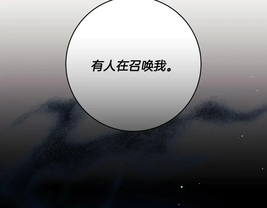 一切都在孩子脚下漫画,第62话 抚慰心灵的歌曲1图