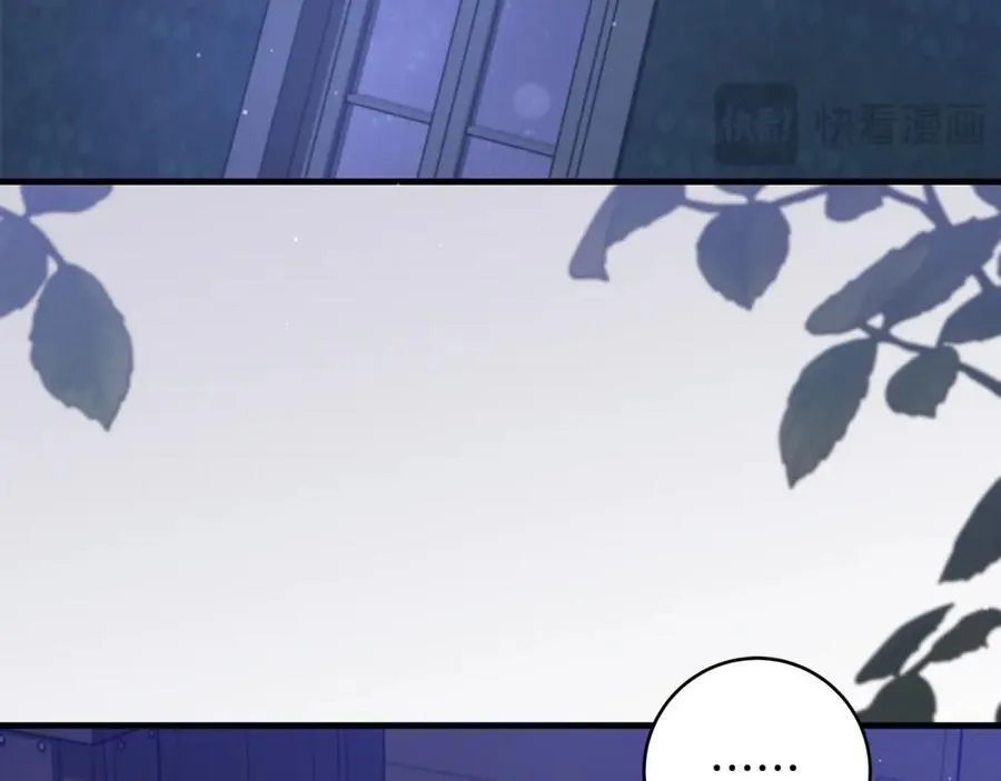 一切都在孩子脚下漫画,第43话 流落险境遇好友2图