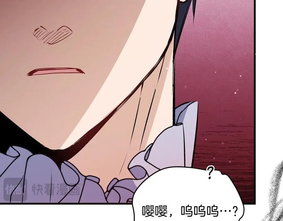一切都在孩子脚下漫画,第36话 大公“秉公执法”1图