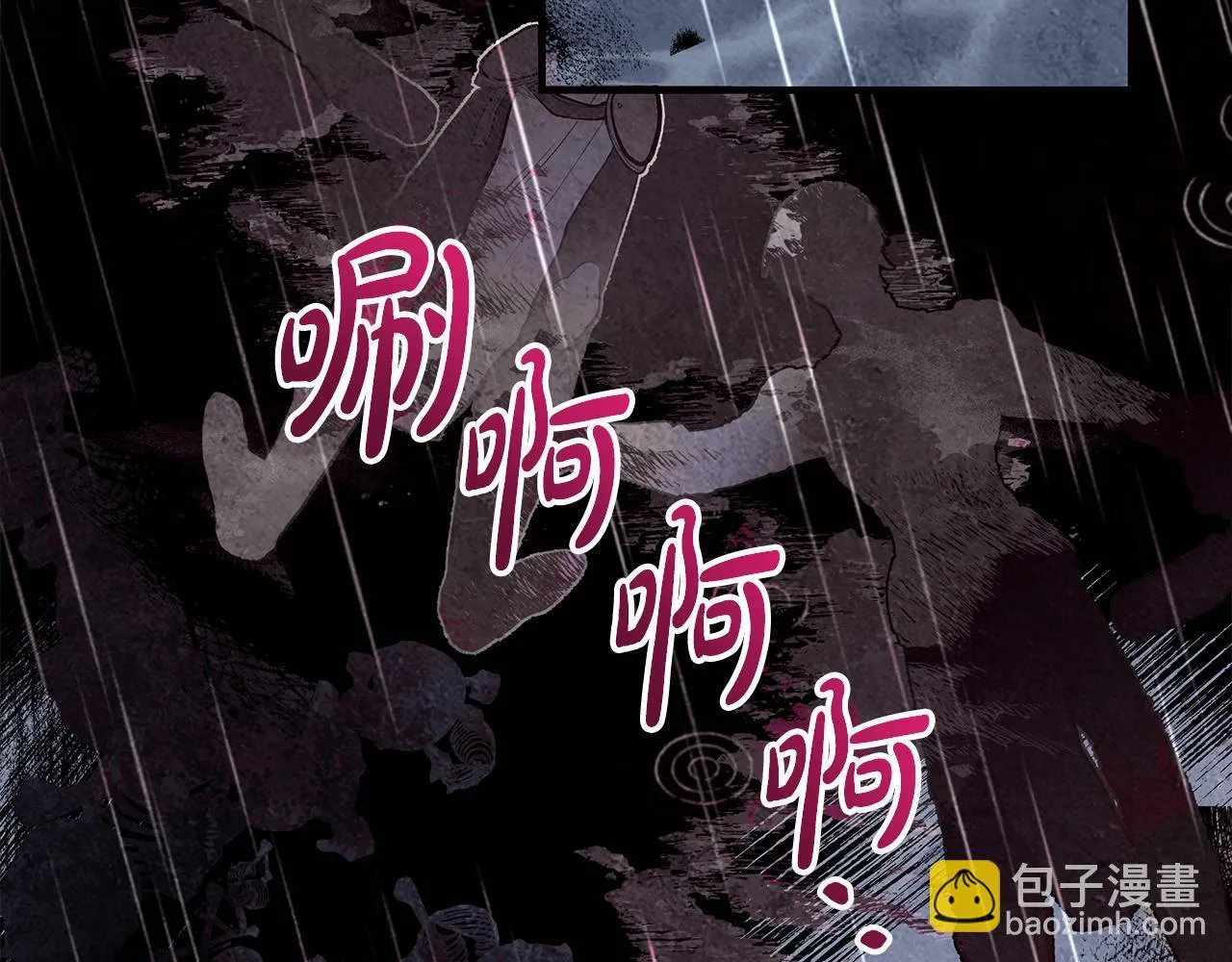 一切都在孩子脚下漫画,第5话 死亡恶神的传说1图
