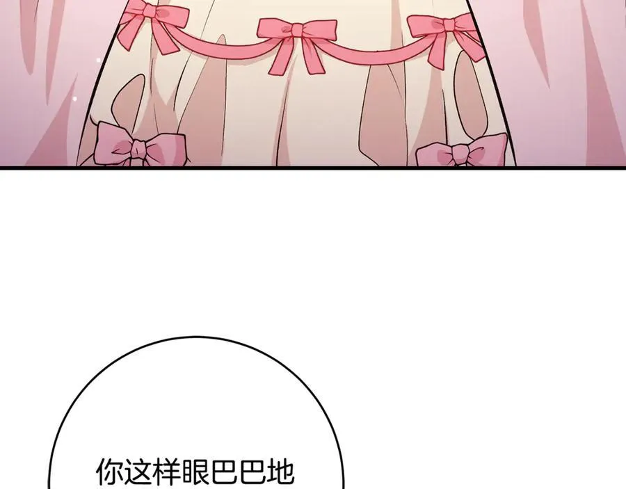 一切都在孩子脚下漫画,第62话 抚慰心灵的歌曲2图