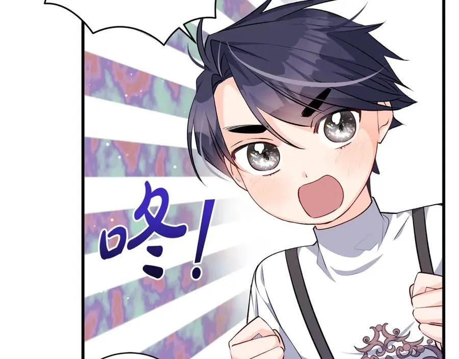一切都在孩子脚下漫画,第38话 桀骜不驯小少爷2图