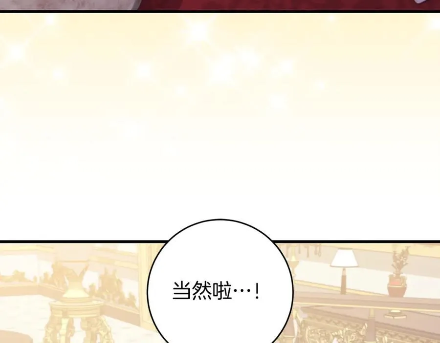 一切都在孩子脚下漫画,第52话 最好的生日礼物2图