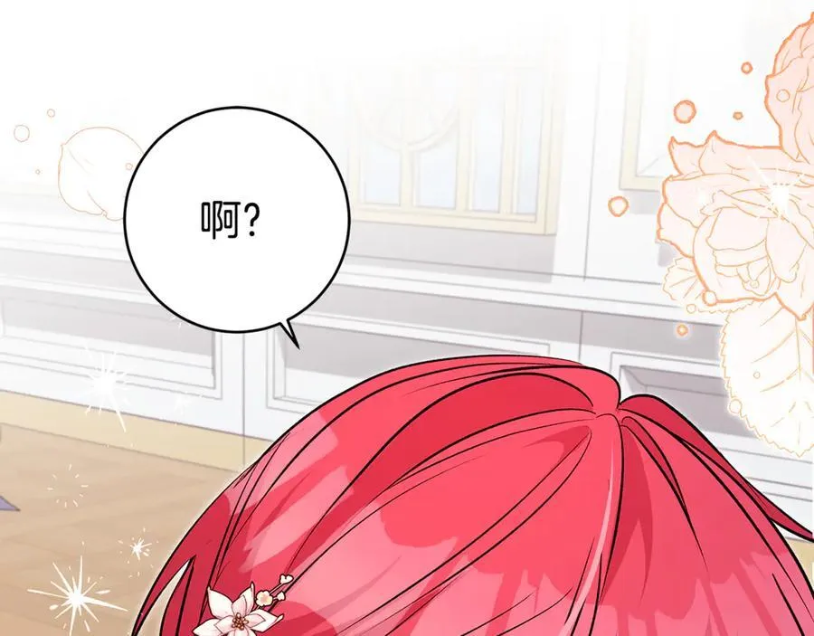 一切都在孩子脚下漫画,第65话 生日宴闪耀亮相2图