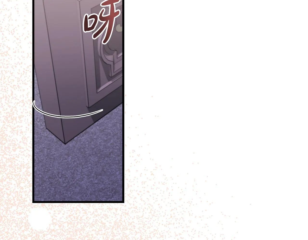 一切都在孩子脚下漫画,第75话 情人节的巧克力1图