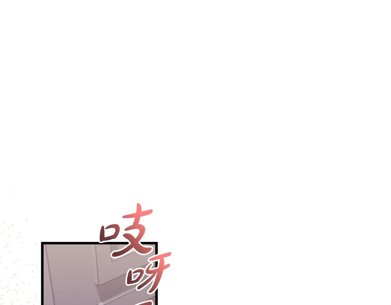 一切都在孩子脚下漫画,第75话 情人节的巧克力2图