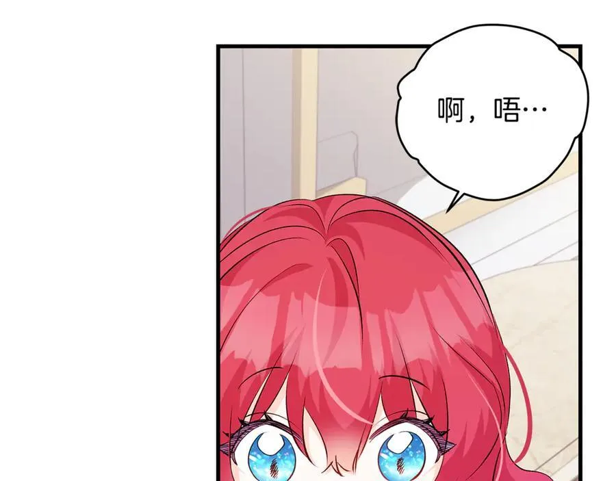 一切都在孩子脚下漫画,第65话 生日宴闪耀亮相1图