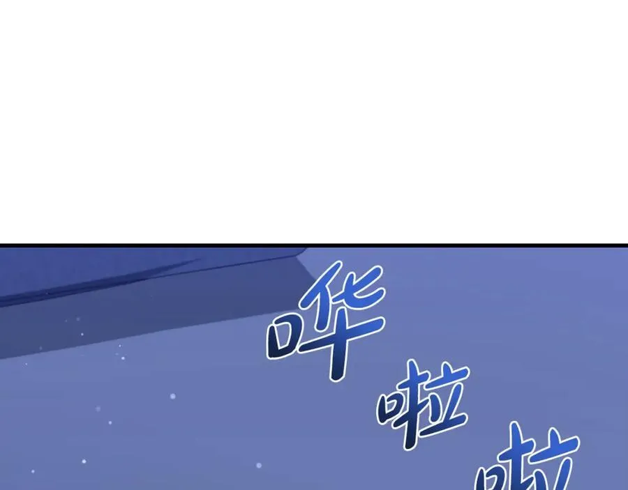 一切都在孩子脚下漫画,第43话 流落险境遇好友1图