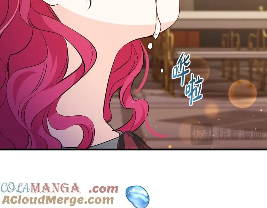 一切都在孩子脚下漫画,第41话 偶遇好心老爷爷1图