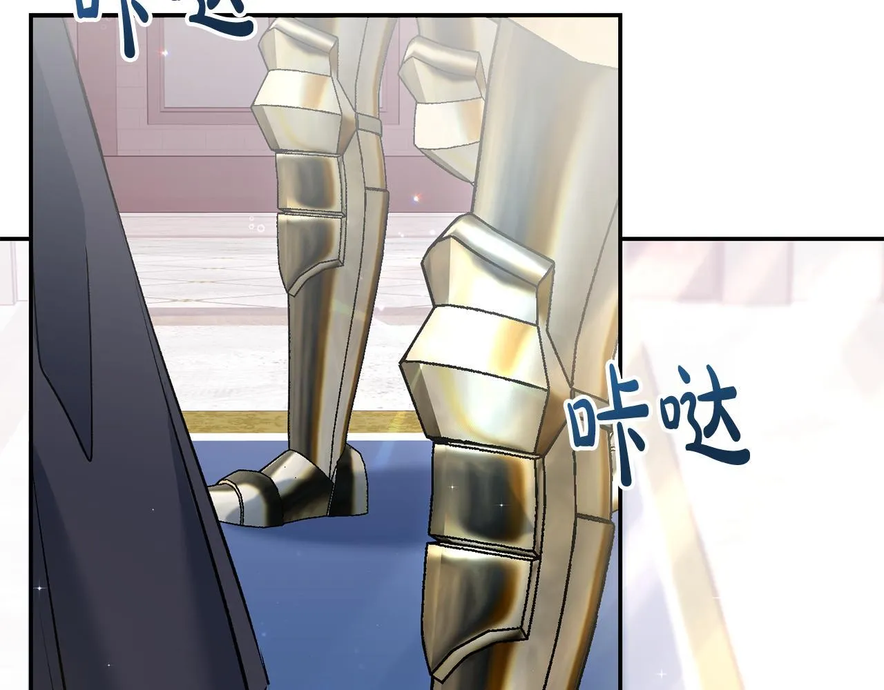 一切都在孩子脚下漫画,第8话 世界有三个太阳1图