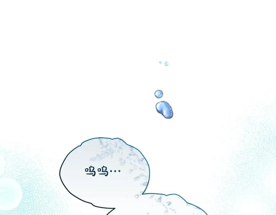 一切都在孩子脚下漫画,第41话 偶遇好心老爷爷1图
