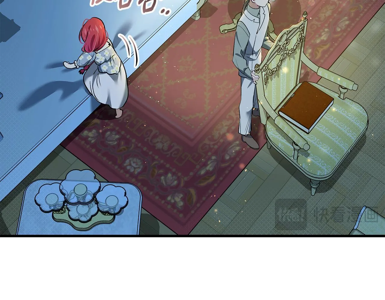 一切都在孩子脚下漫画,第18话 前所未有的安宁1图