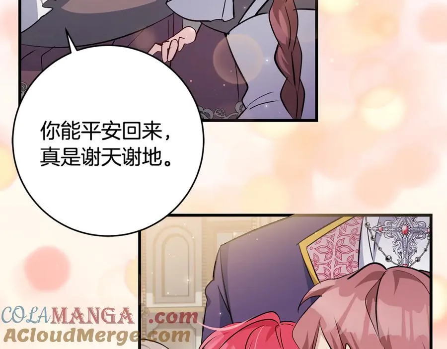 一切都在孩子脚下漫画,第46话 小姐终于回来了1图