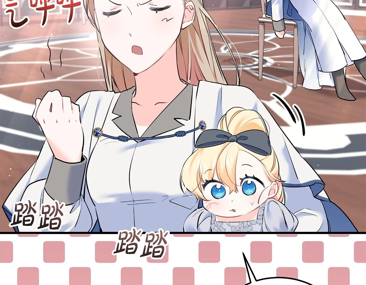 一切都在孩子脚下漫画,第5话 死亡恶神的传说2图