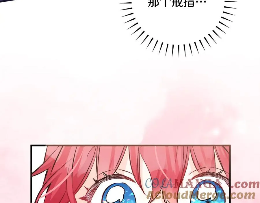 一切都在孩子脚下漫画,第42话 紧急出动寻女儿1图