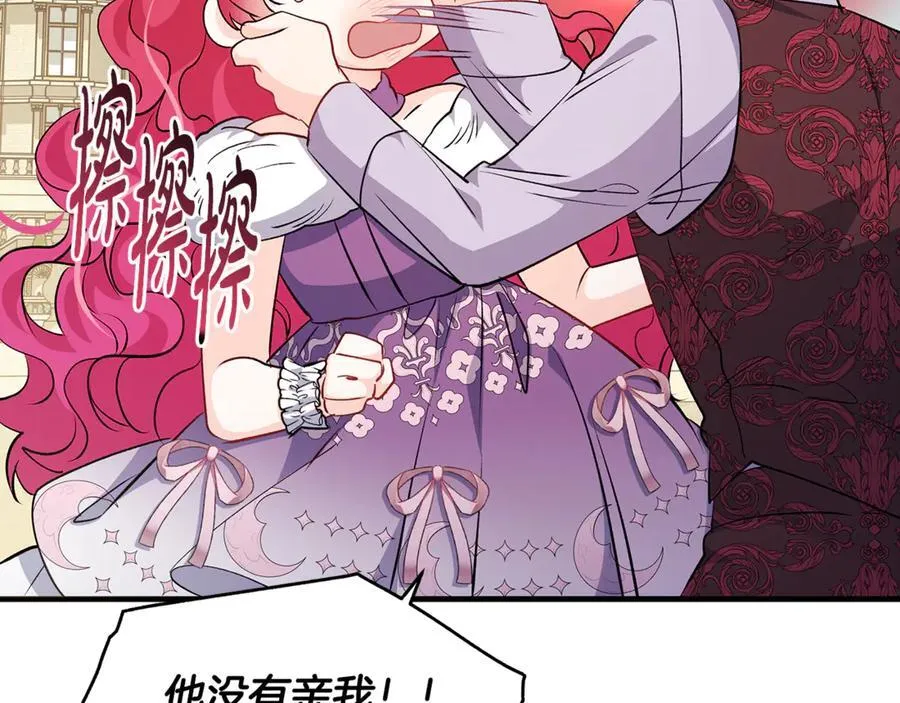 一切都在孩子脚下漫画,第63话 一颗小小的心脏2图