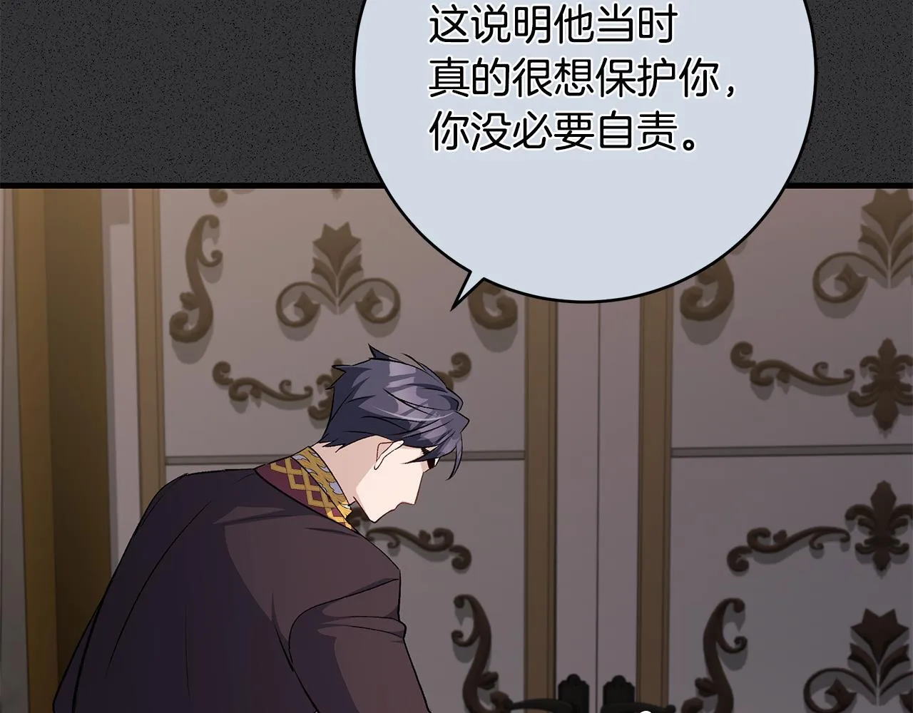 一切都在孩子脚下漫画,第71话 四个孩子一张床2图
