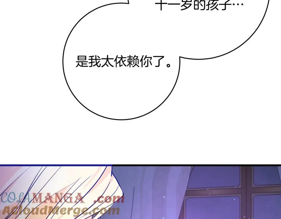 一切都在孩子脚下漫画,第53话 预见死亡的痛苦1图