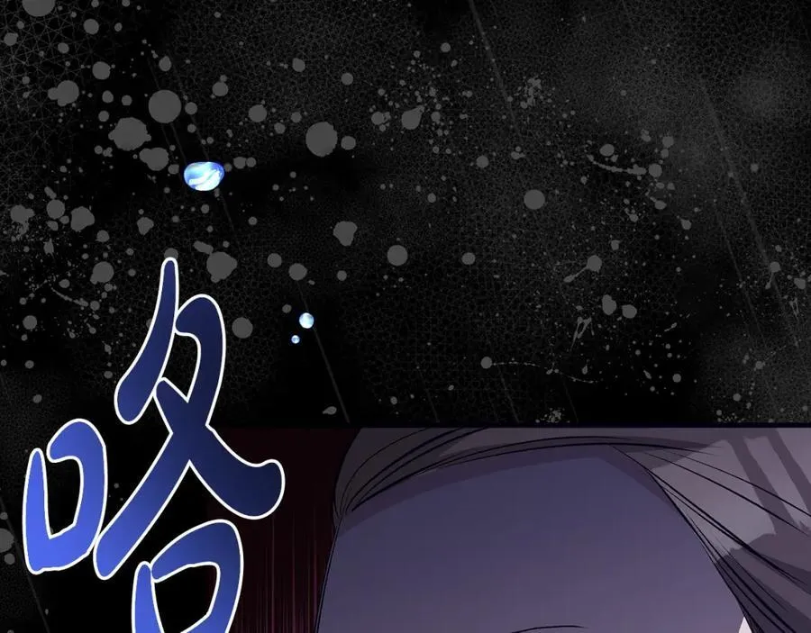 一切都在孩子脚下漫画,第31话 可怜巴巴地诉苦1图