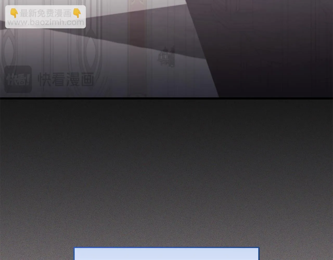 一切都在孩子脚下漫画,第74话 偷偷用爱情灵药1图