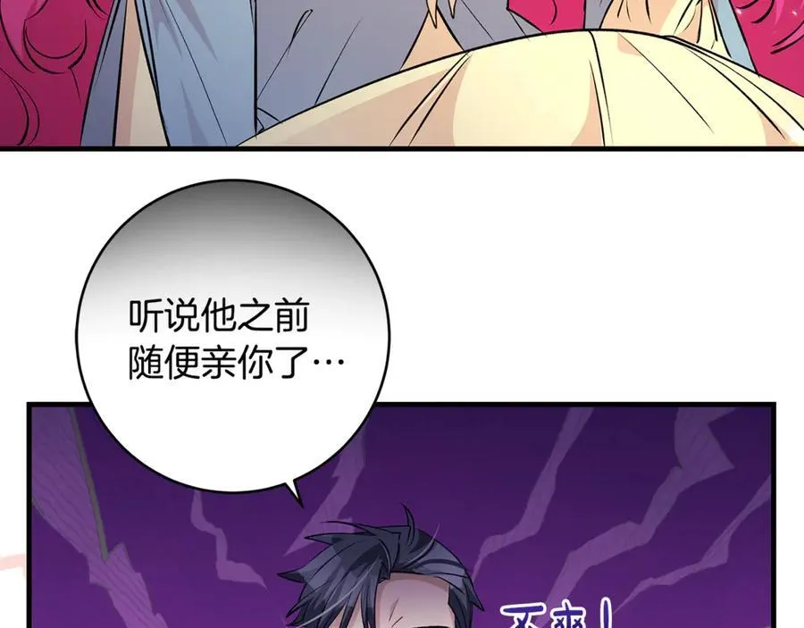 一切都在孩子脚下漫画,第64话 区别对待的落差2图