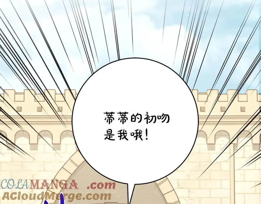 一切都在孩子脚下漫画,第63话 一颗小小的心脏1图