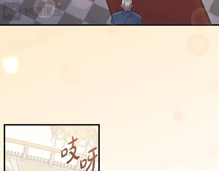 一切都在孩子脚下漫画,第46话 小姐终于回来了1图