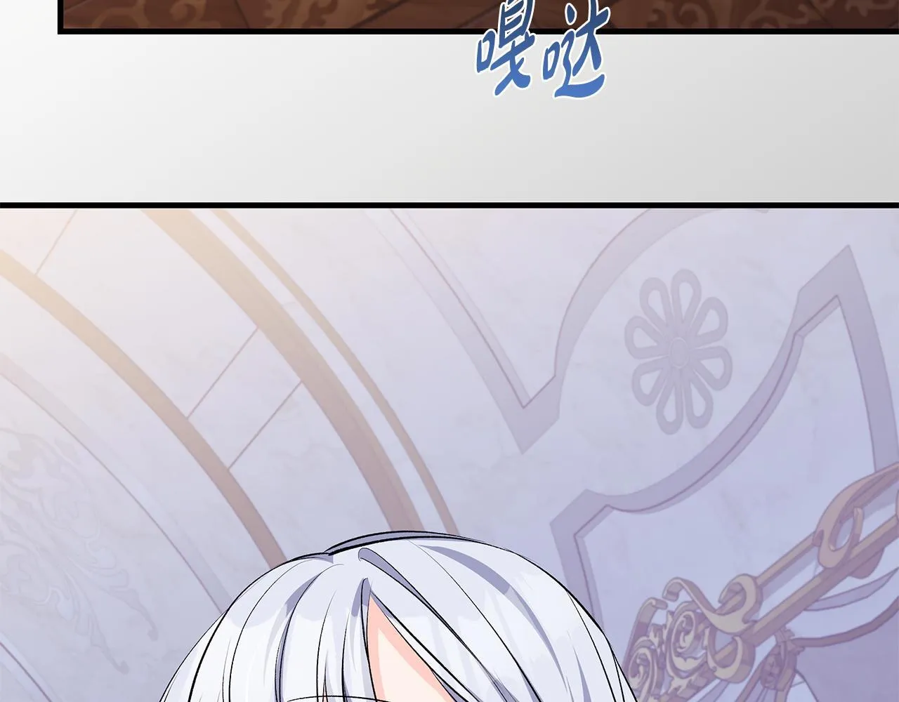 一切都在孩子脚下漫画,第69话 腹黑哥开诚布公2图