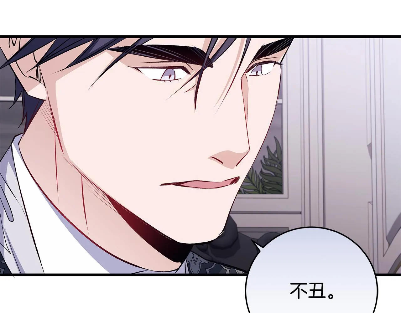 一切都在孩子脚下漫画,第77话 妈妈遭意外身亡2图