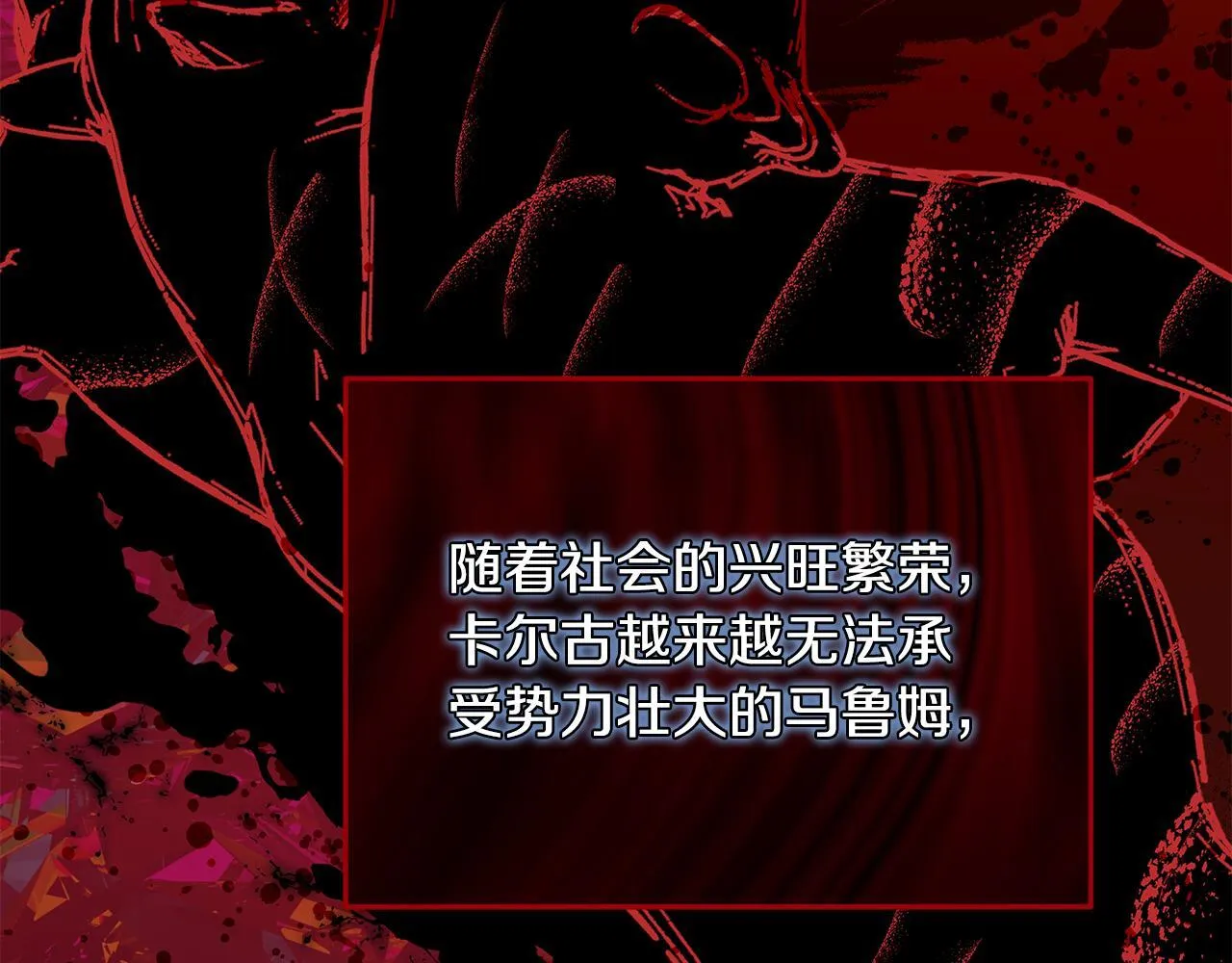 一切都在孩子脚下漫画,第71话 四个孩子一张床2图