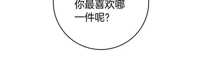 一切都在孩子脚下漫画,第65话 生日宴闪耀亮相2图