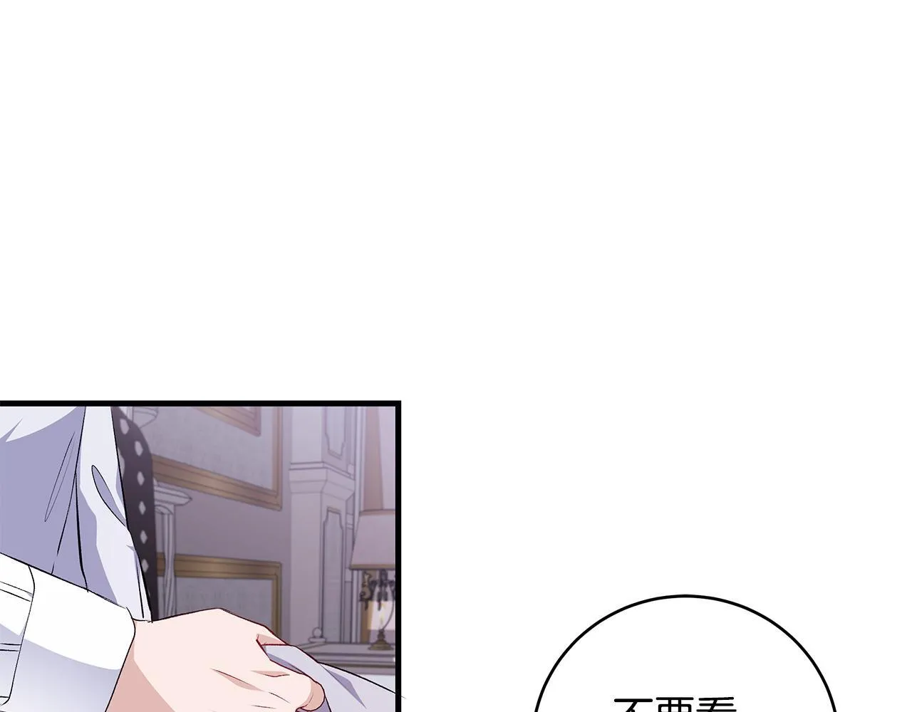 一切都在孩子脚下漫画,第77话 妈妈遭意外身亡1图