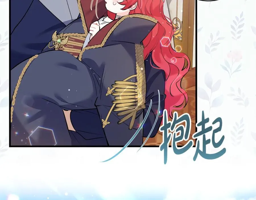 一切都在孩子脚下漫画,第23话 齐心协力追火车2图