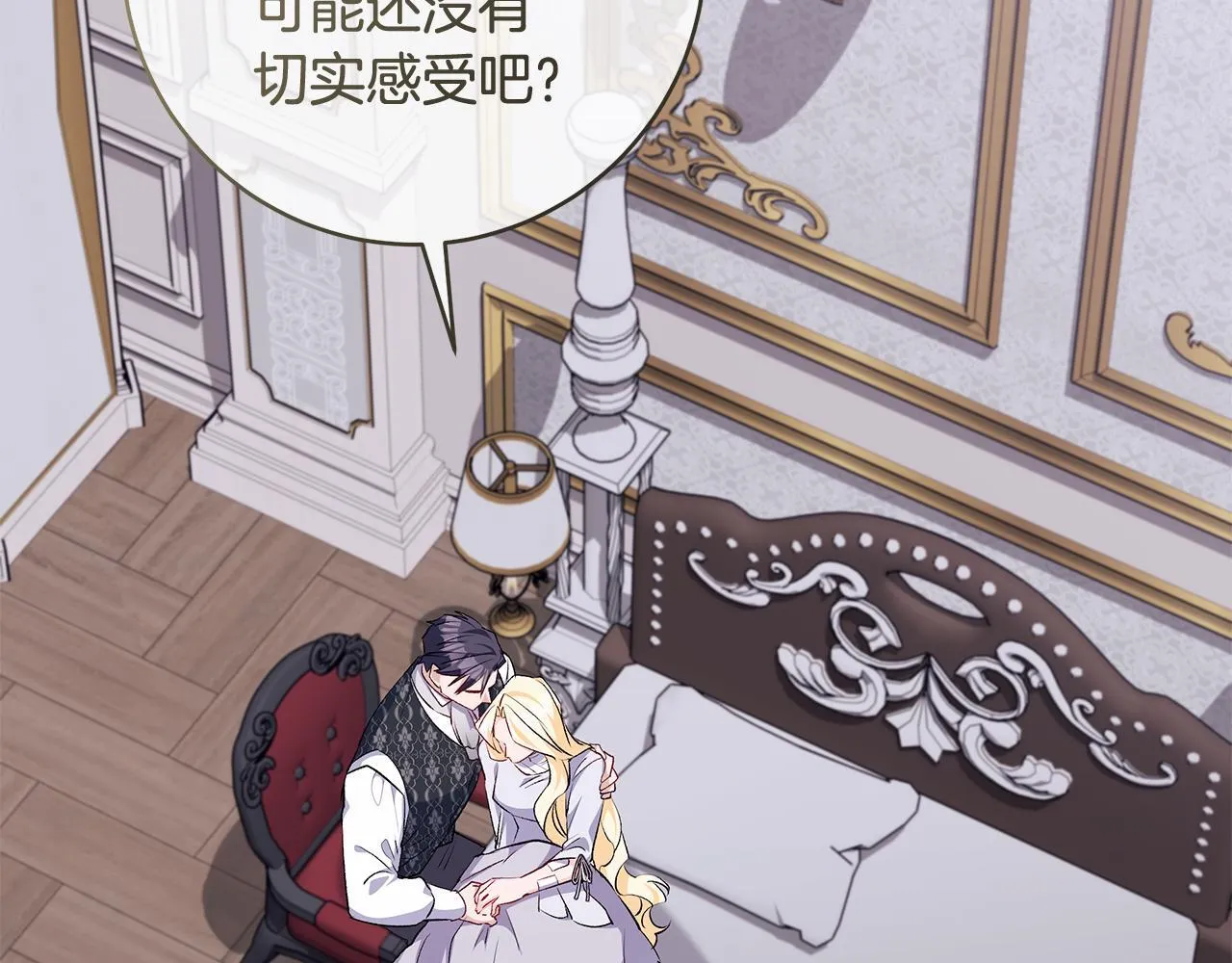 一切都在孩子脚下漫画,第77话 妈妈遭意外身亡2图