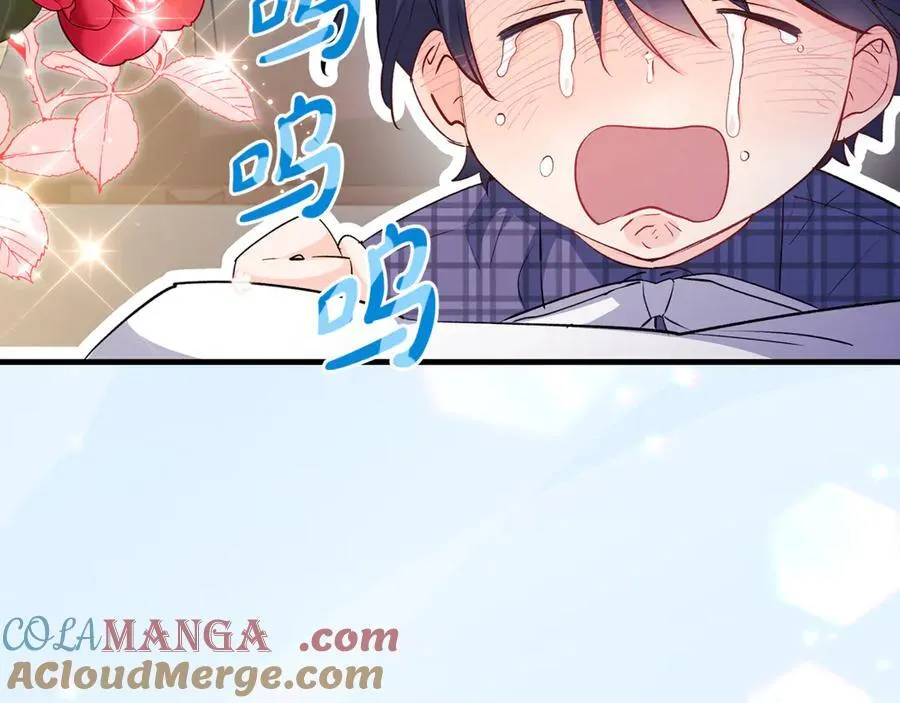 一切都在孩子脚下漫画,第51话 昂贵的恋爱咨询1图